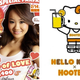 Illustration for article titled Hello Kitty and...Hooters?